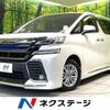 toyota vellfire 2016 -TOYOTA--Vellfire DBA-AGH30W--AGH30-0086511---TOYOTA--Vellfire DBA-AGH30W--AGH30-0086511- image 1