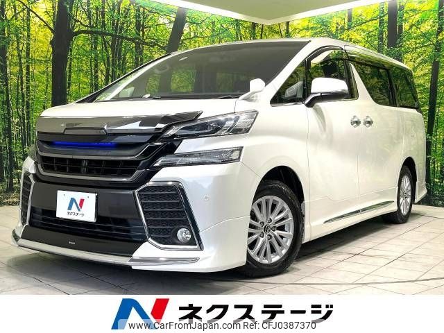 toyota vellfire 2016 -TOYOTA--Vellfire DBA-AGH30W--AGH30-0086511---TOYOTA--Vellfire DBA-AGH30W--AGH30-0086511- image 1