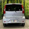 mitsubishi ek-wagon 2017 -MITSUBISHI--ek Wagon DBA-B11W--B11W-0301026---MITSUBISHI--ek Wagon DBA-B11W--B11W-0301026- image 16