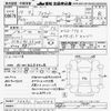 isuzu forward 2007 -ISUZU--Forward FRR90S2-7001446---ISUZU--Forward FRR90S2-7001446- image 3
