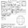 toyota land-cruiser 1983 -TOYOTA--Land Cruiser BJ42-005126---TOYOTA--Land Cruiser BJ42-005126- image 3