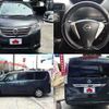 nissan serena 2011 504928-922844 image 8