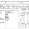 toyota noah 2014 -TOYOTA--Noah DBA-ZRR80Gｶｲ--ZRR80-0029767---TOYOTA--Noah DBA-ZRR80Gｶｲ--ZRR80-0029767- image 3