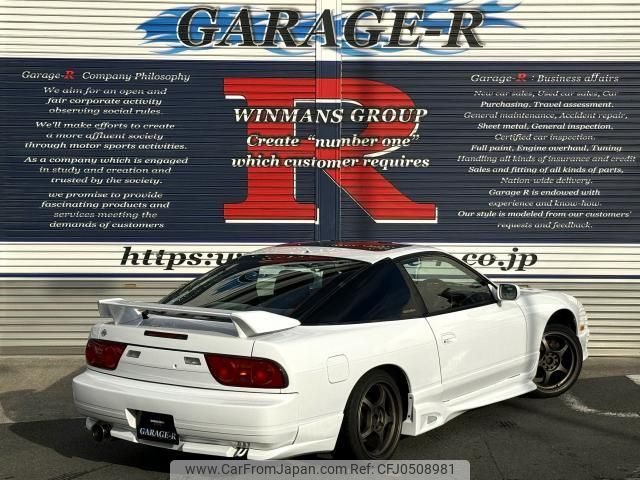 nissan 180sx 1996 CFJ0508981 image 2