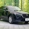 mazda cx-3 2020 CFJ1832857 image 16