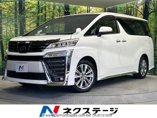 toyota vellfire 2020 -TOYOTA--Vellfire 3BA-AGH30W--AGH30-0321939---TOYOTA--Vellfire 3BA-AGH30W--AGH30-0321939- image 1