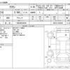 toyota crown 2013 -TOYOTA 【一宮 300ﾉ4634】--Crown DBA-GRS210--GRS210-6006905---TOYOTA 【一宮 300ﾉ4634】--Crown DBA-GRS210--GRS210-6006905- image 3