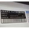 mercedes-benz s-class 2016 CFJ1738740 image 24
