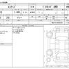 suzuki escudo 2018 CFJ1748988 image 3