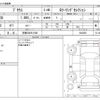 toyota prius 2015 -TOYOTA 【京都 302ﾐ1548】--Prius DAA-ZVW30--ZVW30-0462005---TOYOTA 【京都 302ﾐ1548】--Prius DAA-ZVW30--ZVW30-0462005- image 3