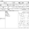 daihatsu mira-e-s 2021 -DAIHATSU 【野田 580】--Mira e:s 5BA-LA360S--LA360S-0048275---DAIHATSU 【野田 580】--Mira e:s 5BA-LA360S--LA360S-0048275- image 3