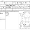 mazda cx-5 2019 CFJ1718161 image 3