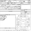 subaru forester 2014 CFJ1848511 image 3