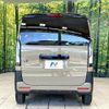 honda n-box-joy 2025 CFJ1574060 image 15
