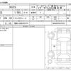 suzuki suzuki-others 2024 CFJ1748752 image 3