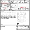 toyota 86 2013 quick_quick_ZN6_ZN6-020392 image 21