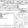 daihatsu hijet-truck 2017 CFJ1687122 image 3