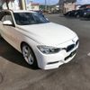 bmw 3-series 2015 -BMW--BMW 3 Series 3D20--0K474481---BMW--BMW 3 Series 3D20--0K474481- image 18