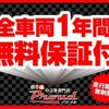 daihatsu mira-gino 2008 -DAIHATSU--Mira Gino L650S--L650S-0069744---DAIHATSU--Mira Gino L650S--L650S-0069744- image 42