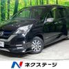 nissan serena 2019 -NISSAN--Serena DAA-HFC27--HFC27-042307---NISSAN--Serena DAA-HFC27--HFC27-042307- image 1