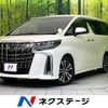 toyota alphard 2020 -TOYOTA--Alphard 3BA-AGH30W--AGH30-0353056---TOYOTA--Alphard 3BA-AGH30W--AGH30-0353056- image 1