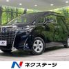 toyota alphard 2018 -TOYOTA--Alphard DAA-AYH30W--AYH30-0063957---TOYOTA--Alphard DAA-AYH30W--AYH30-0063957- image 1