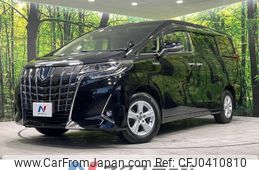 toyota alphard 2018 -TOYOTA--Alphard DAA-AYH30W--AYH30-0063957---TOYOTA--Alphard DAA-AYH30W--AYH30-0063957-