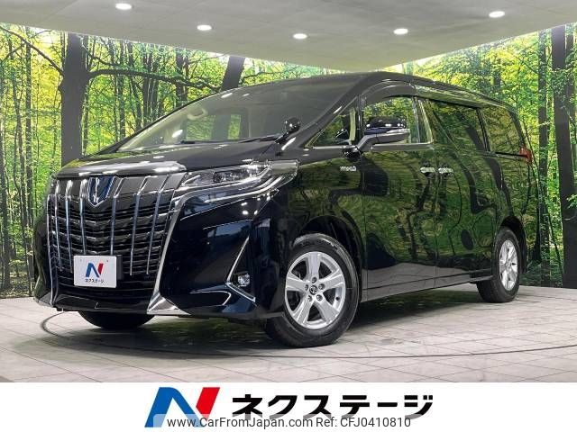 toyota alphard 2018 -TOYOTA--Alphard DAA-AYH30W--AYH30-0063957---TOYOTA--Alphard DAA-AYH30W--AYH30-0063957- image 1