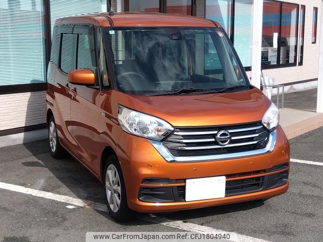nissan dayz-roox 2018 CFJ1804940 image 2
