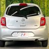 nissan march 2017 CFJ1741730 image 15