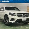 mercedes-benz glc-class 2016 quick_quick_253946C_WDC2539462F089416 image 13