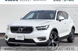 volvo xc40 2022 quick_quick_XB420TXCM_YV1XZK8MMN2741862