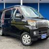 daihatsu atrai-wagon 2010 -DAIHATSU--Atrai Wagon ABA-S321G--S321G-0031248---DAIHATSU--Atrai Wagon ABA-S321G--S321G-0031248- image 40