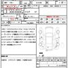 toyota estima 2013 quick_quick_ACR50W_ACR50-7122305 image 21