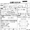 daihatsu hijet-van 2006 -DAIHATSU--Hijet Van S320V-0040651---DAIHATSU--Hijet Van S320V-0040651- image 3