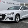 audi a3 2023 CFJ1810610 image 20
