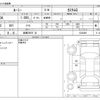 toyota roomy 2019 -TOYOTA 【滋賀 550ﾗ 33】--Roomy DBA-M900A--M900A-0326489---TOYOTA 【滋賀 550ﾗ 33】--Roomy DBA-M900A--M900A-0326489- image 3