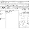 honda freed 2013 CFJ1795719 image 3