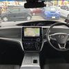 toyota estima-hybrid 2017 -TOYOTA--Estima Hybrid DAA-AHR20W--AHR20-7089262---TOYOTA--Estima Hybrid DAA-AHR20W--AHR20-7089262- image 12