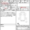 daihatsu hijet-truck 2023 quick_quick_3BD-S500P_S500P-0182338 image 20
