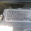 mitsubishi-fuso super-great 2015 -MITSUBISHI--Super Great QKG-FV60VX--FV60VX-510944---MITSUBISHI--Super Great QKG-FV60VX--FV60VX-510944- image 26