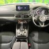 mazda cx-8 2020 CFJ1729885 image 3