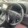 toyota alphard 2015 quick_quick_DBA-AGH30W_AGH30-0018910 image 8