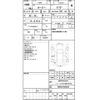 toyota roomy 2017 -TOYOTA--Roomy M900A--M900A-0089919---TOYOTA--Roomy M900A--M900A-0089919- image 4