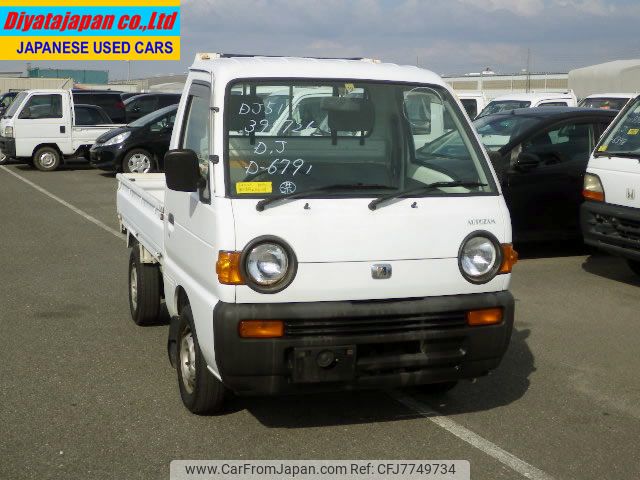 mazda scrum-truck 1996 No.14160 image 1