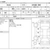 daihatsu cast 2016 -DAIHATSU 【野田 580ｱ1234】--Cast DBA-LA250S--LA250S-0049884---DAIHATSU 【野田 580ｱ1234】--Cast DBA-LA250S--LA250S-0049884- image 3