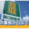 toyota dyna-truck 2014 GOO_NET_EXCHANGE_0800210A30250524W001 image 69
