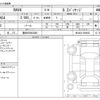 toyota rav4 2021 -TOYOTA 【豊田 300ﾓ6389】--RAV4 6BA-MXAA54--MXAA54-5028063---TOYOTA 【豊田 300ﾓ6389】--RAV4 6BA-MXAA54--MXAA54-5028063- image 3