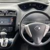 nissan serena 2015 -NISSAN--Serena DAA-HFC26--HFC26-259608---NISSAN--Serena DAA-HFC26--HFC26-259608- image 14