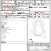isuzu elf-truck 2023 quick_quick_2PG-NPS88AN_NPS88-7002403 image 11